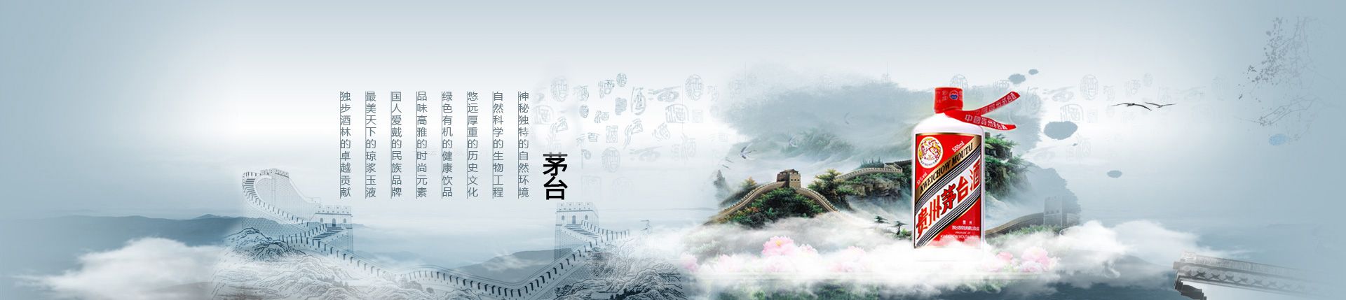 婚庆用酒代理